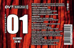 Комплект для ухода за гитарой: лимонное масло, 2 очистителя, полироль OVTSound oil_cl_pol_sc_4n_30