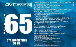 Комплект для ухода за гитарой: лимонное масло, 2 очистителя, полироль OVTSound oil_cl_pol_sc_4n_30