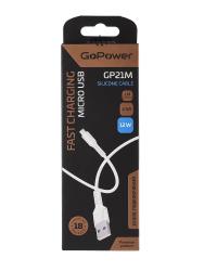 Кабель GP21M USB (m)-microUSB (m) 2.4A силикон белый GOPOWER 00-00028364