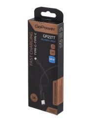 Кабель GP21TT Type-C (m)-Type-C (m) 3.0A 60W силикон черный GOPOWER 00-00028382