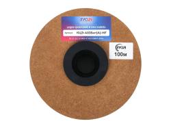 Кабель цифровой квадропольный DMX-512, AES/EBU, 100м РУСИЧ КЦЭ-4035нг(А)-HF