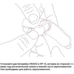 Звукосниматель для акустической гитары KNA HP-1A