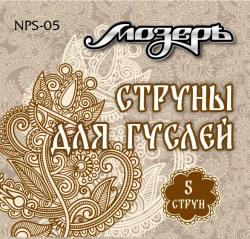 Комплект струн для гуслей 5 струн МОЗЕРЪ NPS-05