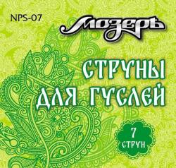 Комплект струн для гуслей 7 струн МОЗЕРЪ NPS-07