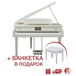 Электронный рояль, цвет белый полированный YAMAHA CVP-709GPWH