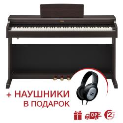 Электронное пианино, цвет палисандр YAMAHA YDP-163R Arius