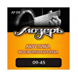 Струны для акустической гитары, амер. фосфорная бронза, 80/20 (009-045) МОЗЕРЪ AP- 9