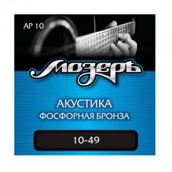 Струны для акустической гитары, амер. фосфорная бронза, 80/20 (010-049) МОЗЕРЪ AP- 10