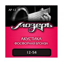 Струны для акустической гитары, амер. фосфорная бронза, 80/20 (012-054) МОЗЕРЪ AP- 12