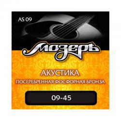 Струны для акустической гитары, посереб. фосф. бронза, (009-045) МОЗЕРЪ AS- 9