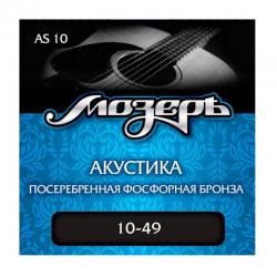 Струны для акустической гитары, посереб. фосф. бронза, 80/20 (010-049) МОЗЕРЪ AS- 10