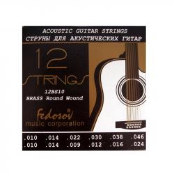 Brass Round Wound Комплект струн для 12-струнной акустической гитары, латунь, 10-46 FEDOSOV 12BS10