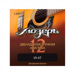 Комплект струн для 12-струнной акустической гитары, 10-47, фосфорная бронза МОЗЕРЪ 12AP10