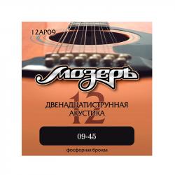 Комплект струн для 12-струнной акустической гитары, 9-45, фосфорная бронза МОЗЕРЪ 12AP09