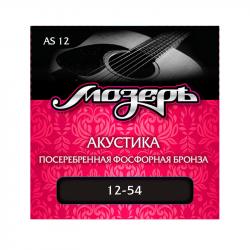 Комплект струн для акустической гитары, посеребр. фосф. бронза 12-54 МОЗЕРЪ AS12