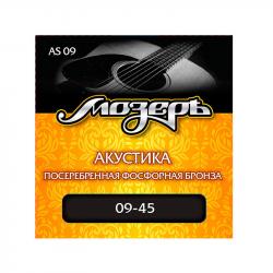 Комплект струн для акустической гитары, посеребр. фосф. бронза, 9-45 МОЗЕРЪ AS09