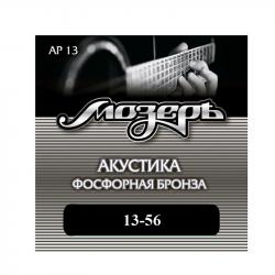 Комплект струн для акустической гитары, фосфорная бронза, 13-56 МОЗЕРЪ AP13