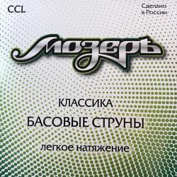 Струны, Посеребренная медь, легкое натяжение (4, 5 и 6 стр) МОЗЕРЪ CCL