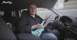 Владимир Холстинин рассказывает о своей новой гитаре Рыбка Тынку